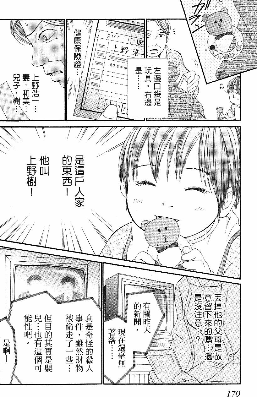 第169页