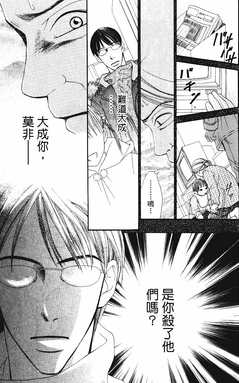 第172页