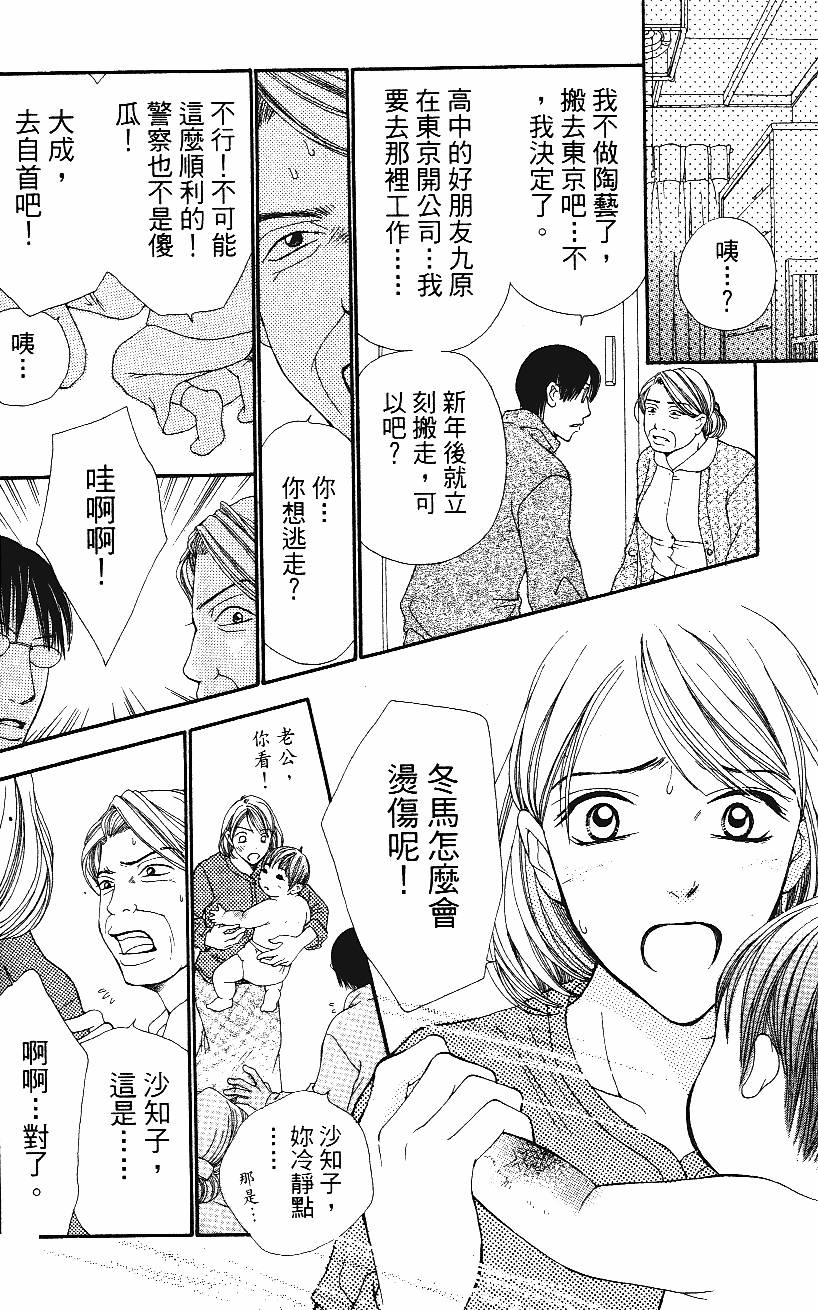 第173页