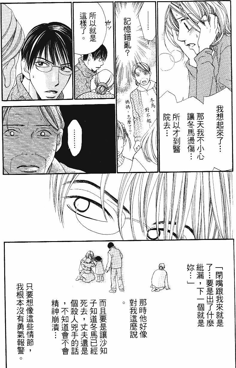 第174页