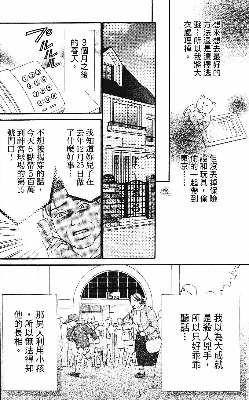 第175页