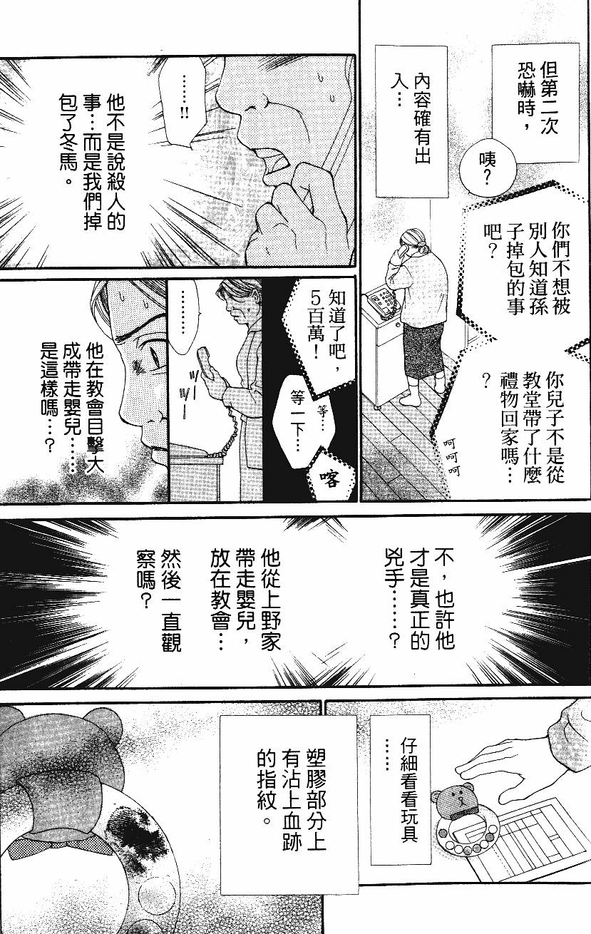第176页