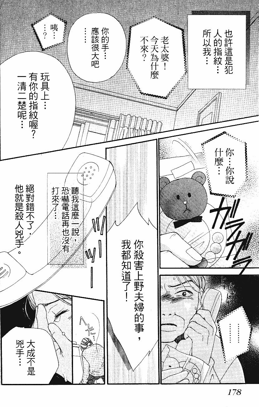 第177页
