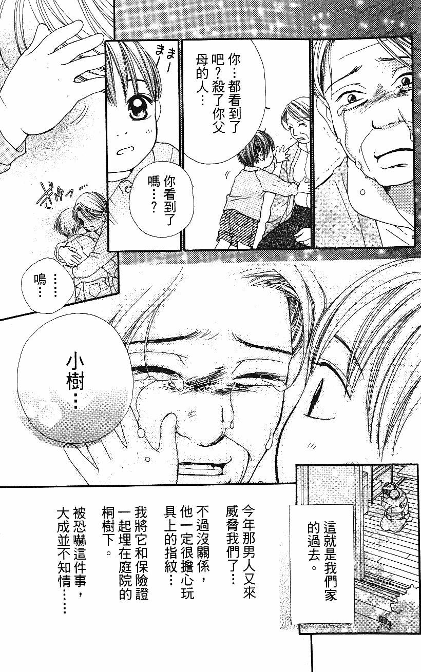 第178页