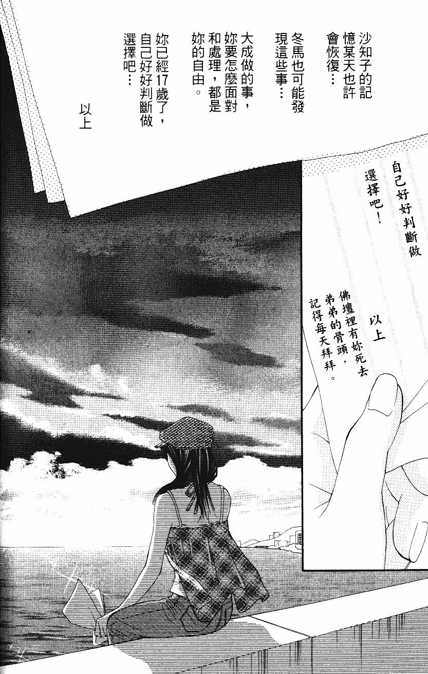 第179页