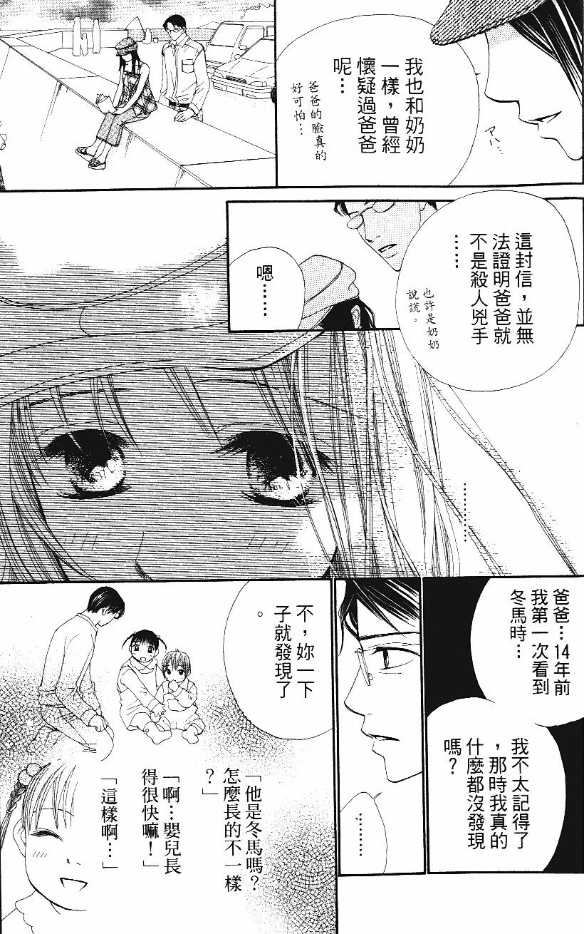 第180页
