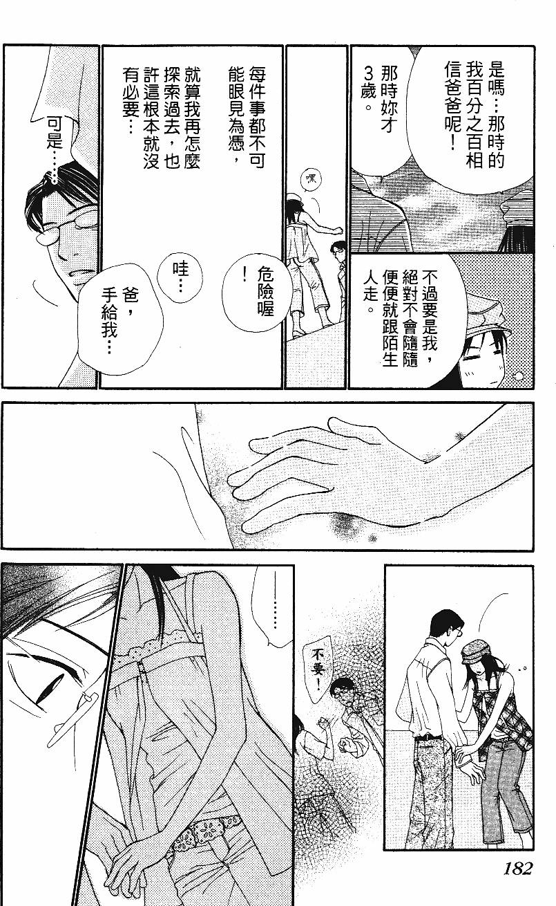 第181页