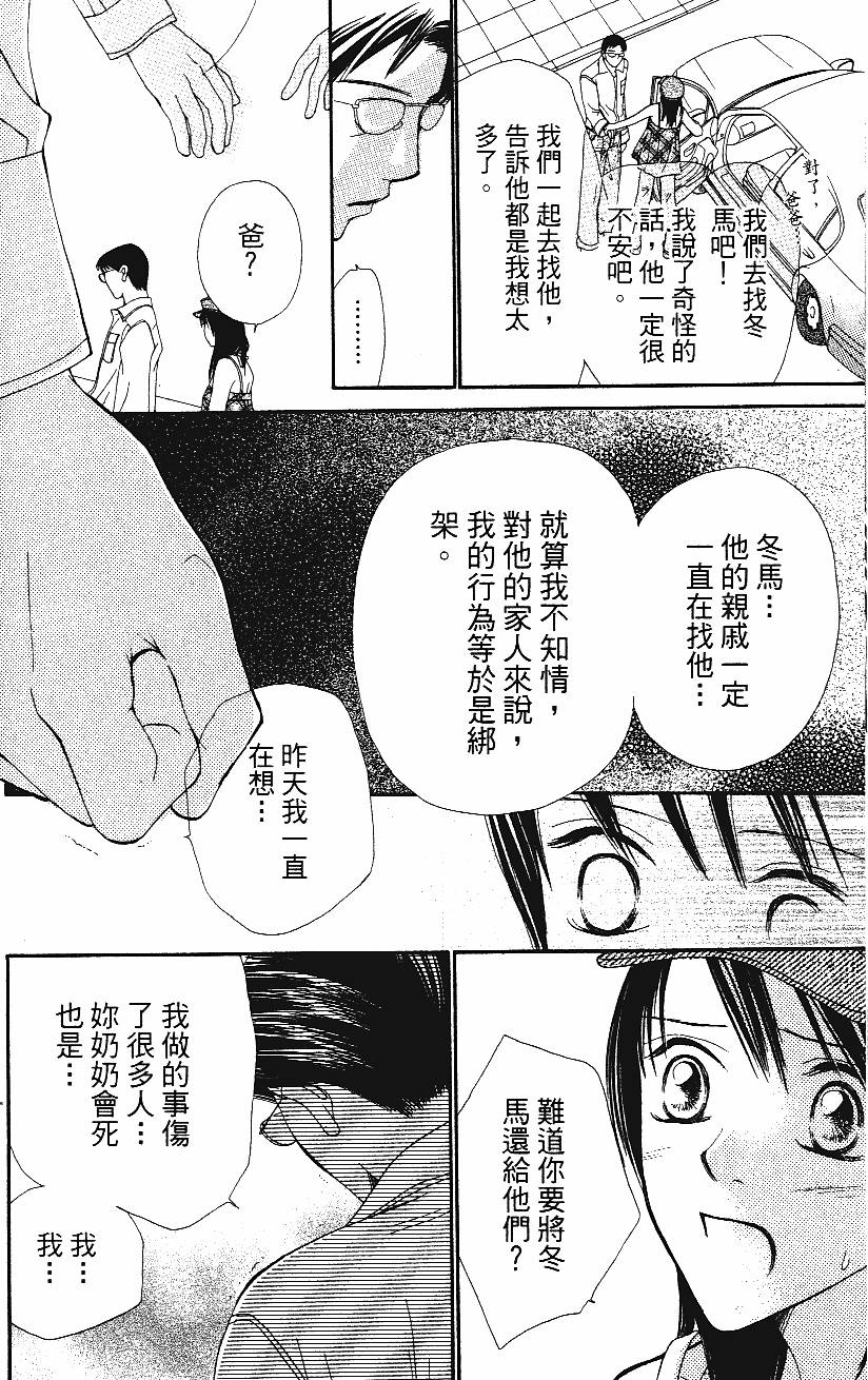 第185页