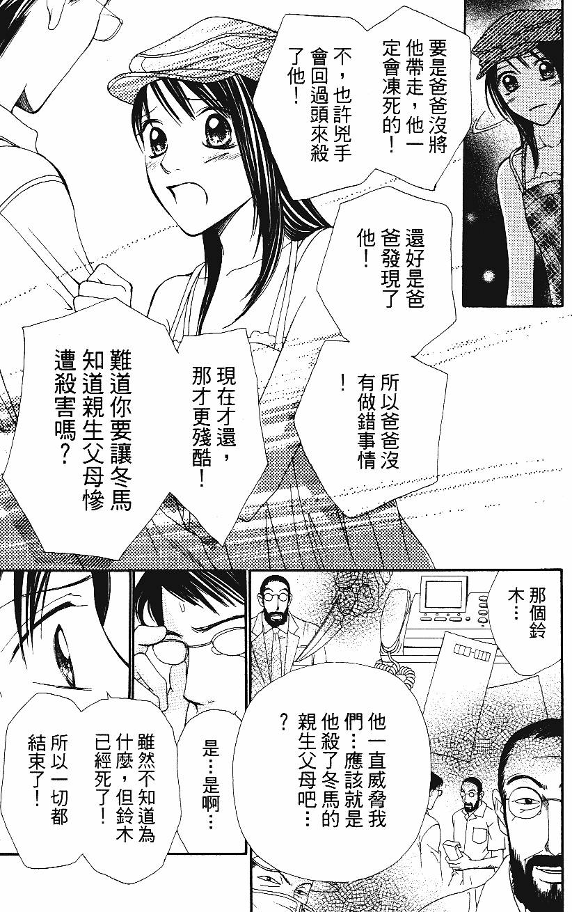 第186页