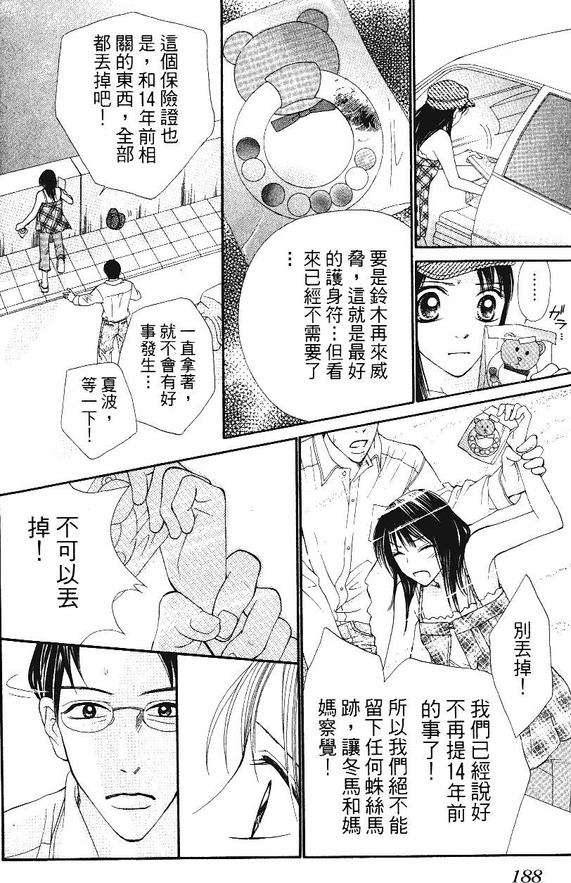 第187页