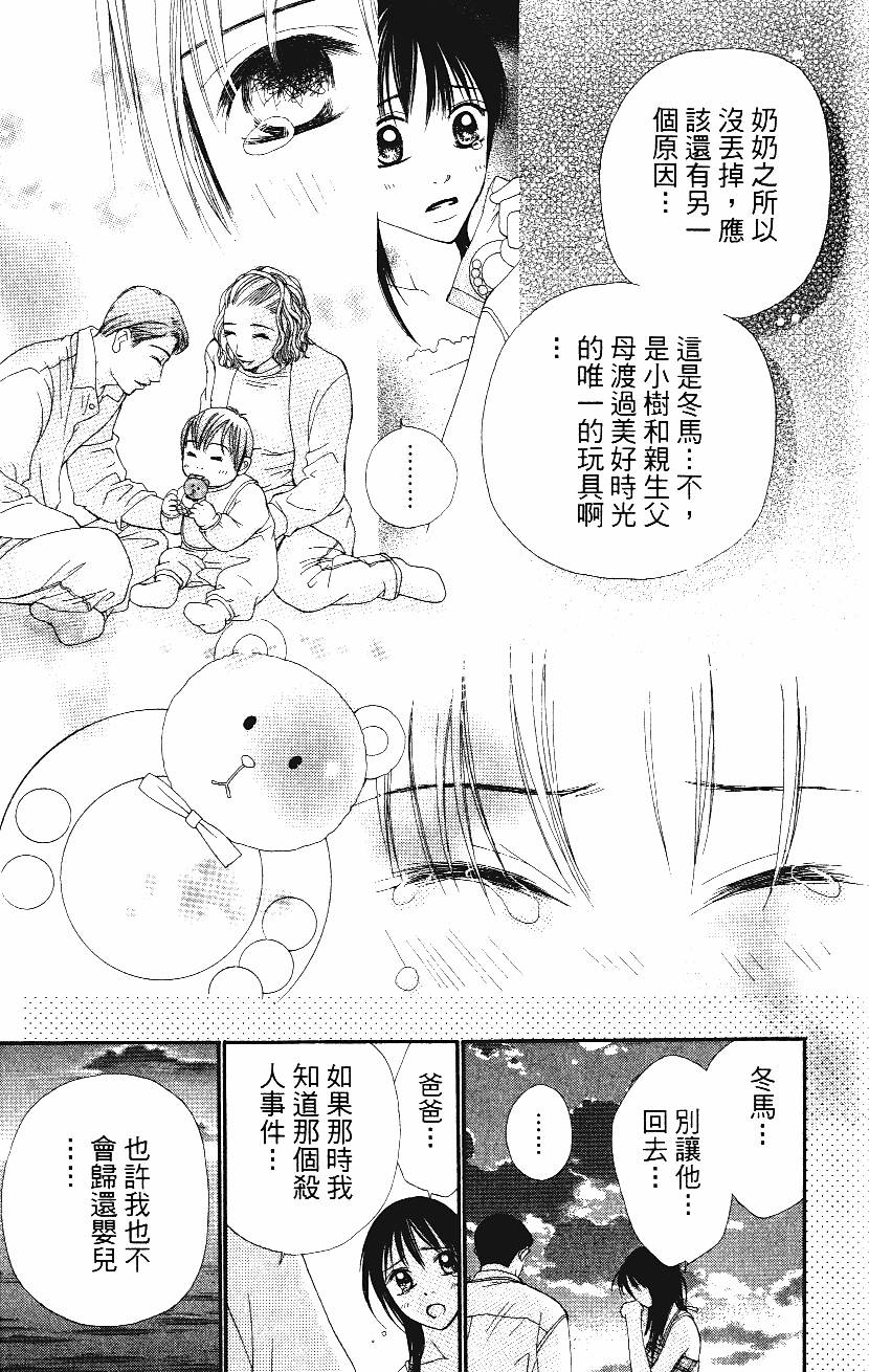 第188页