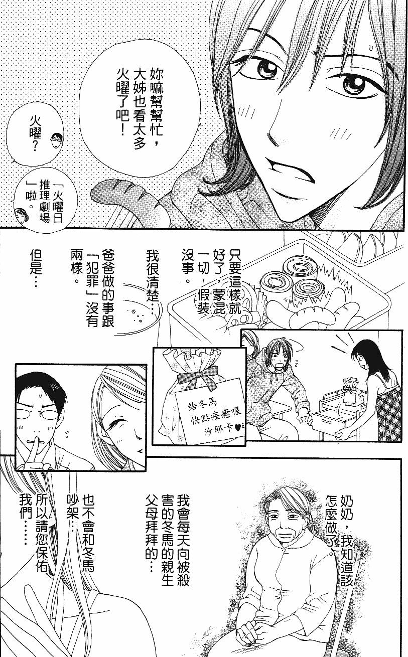 第190页