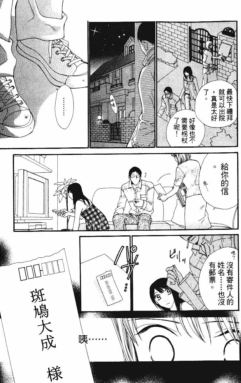 第192页