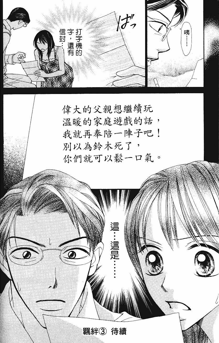 第193页