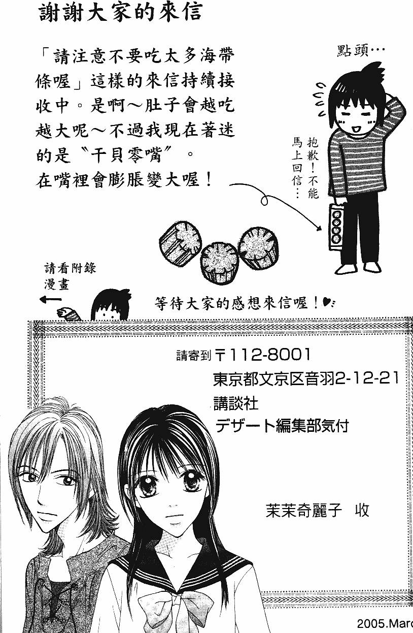 第194页