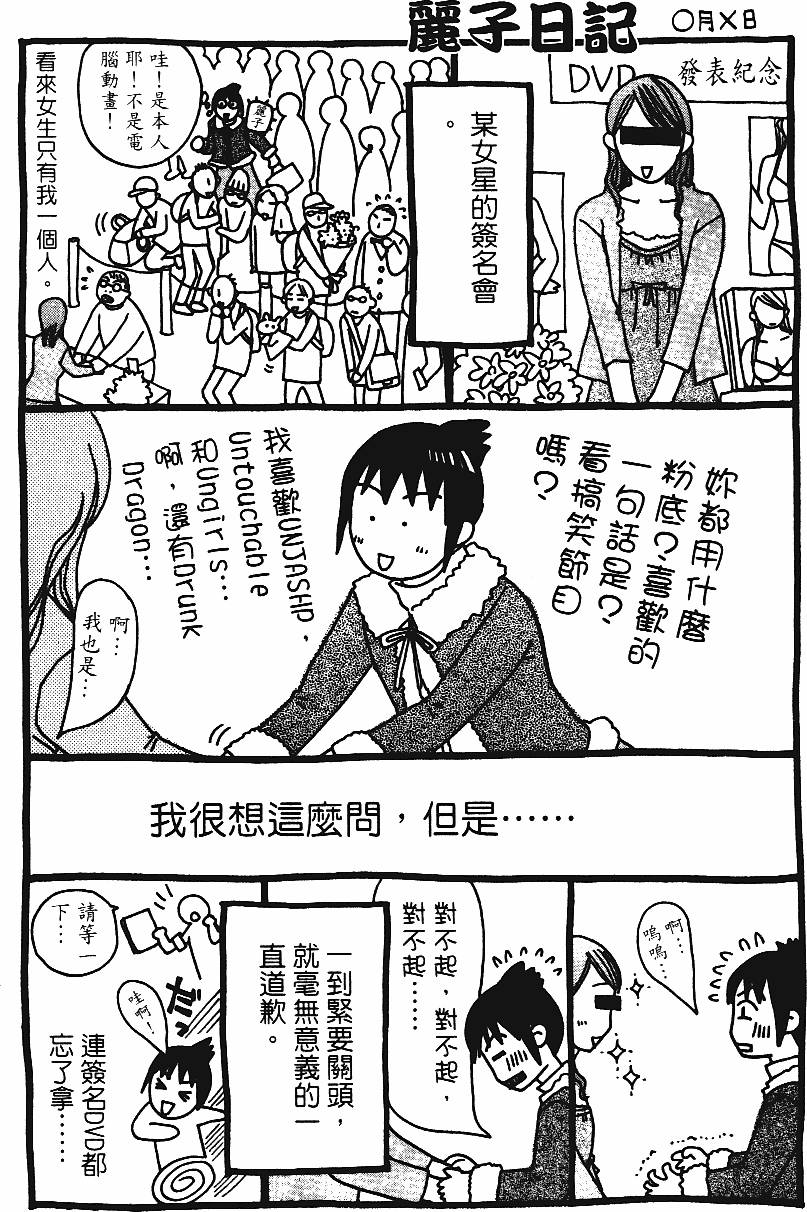 第196页