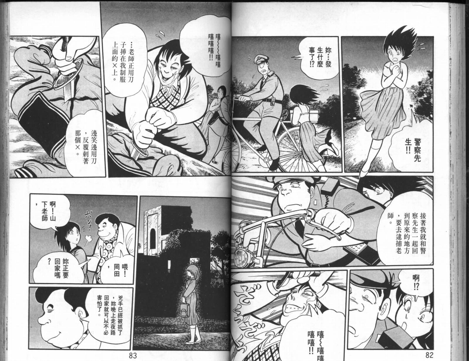第40页