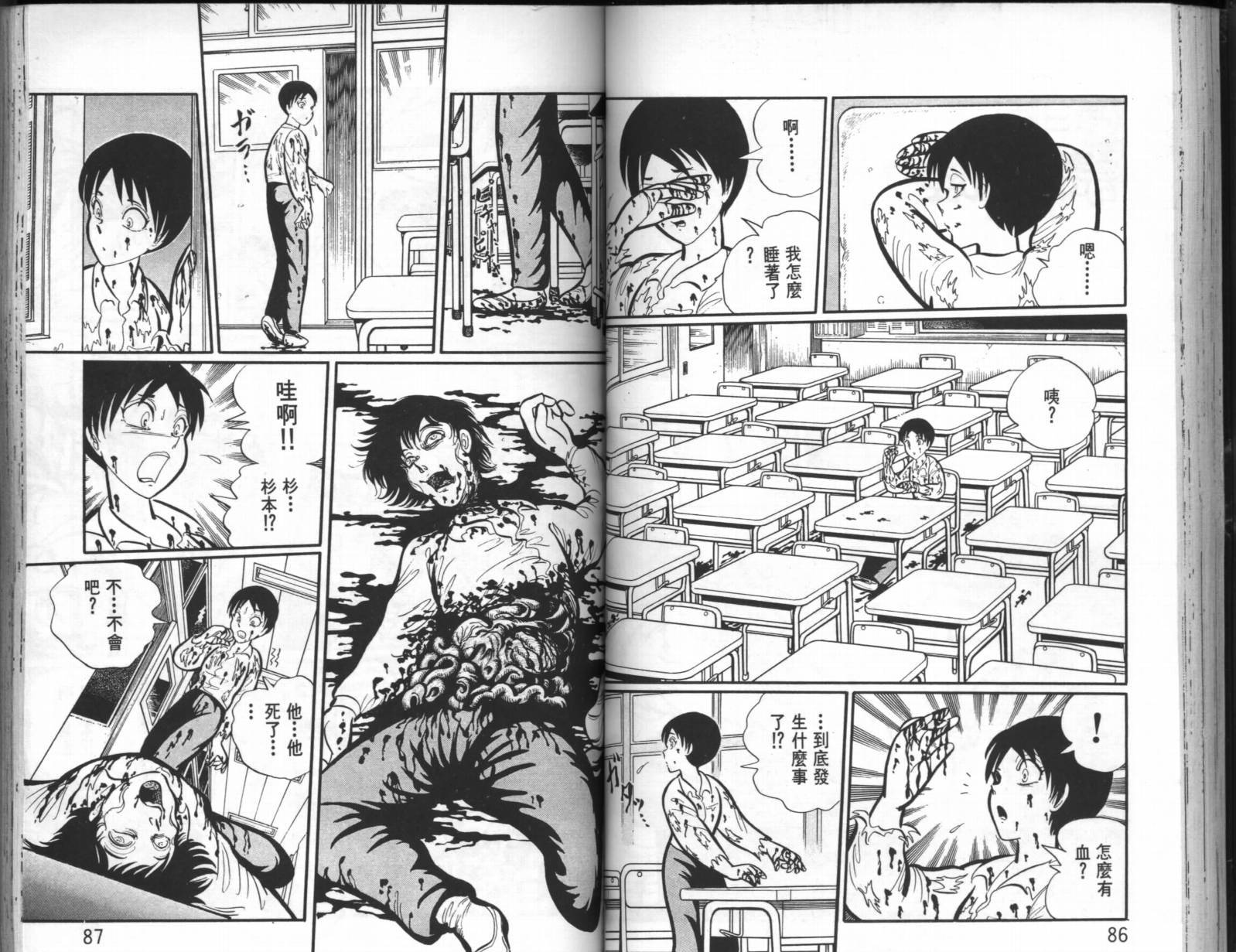 第42页