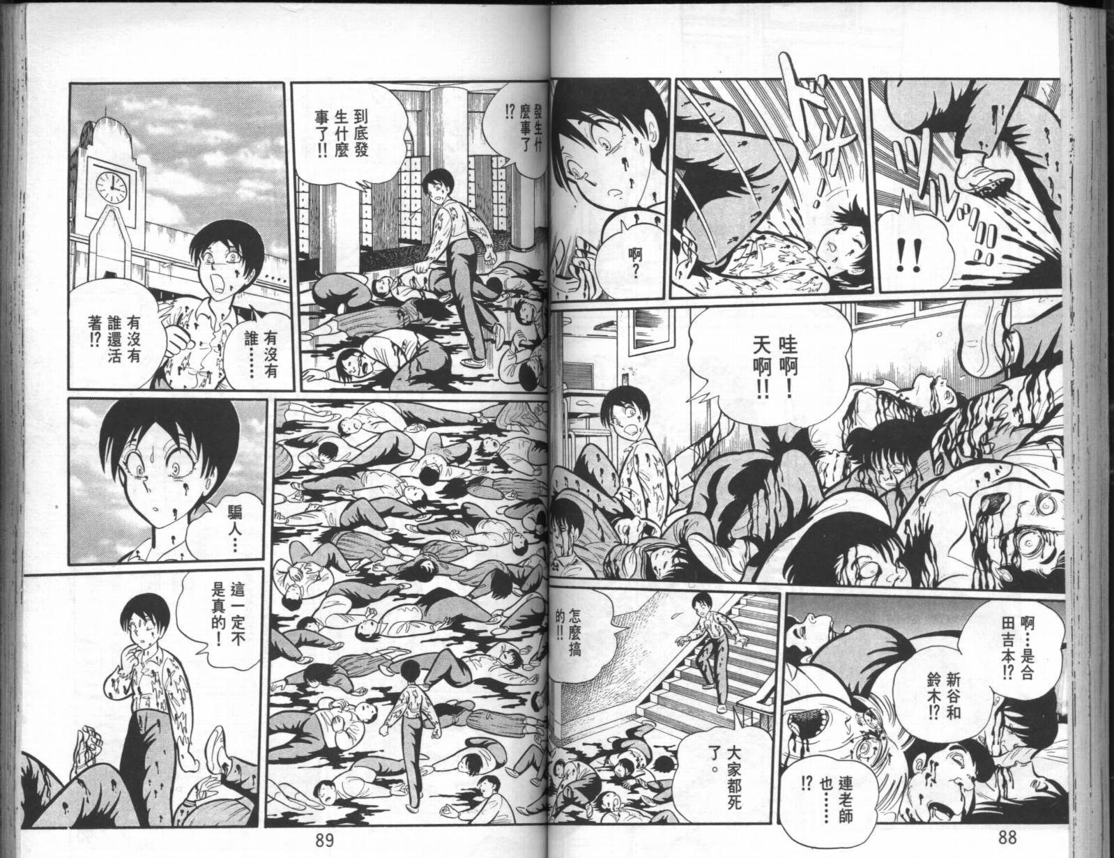 第43页