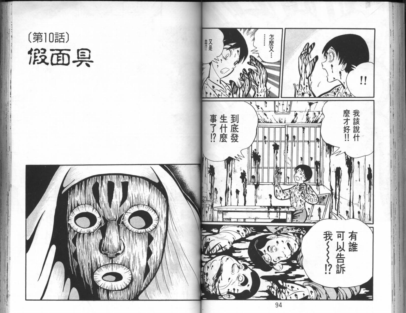 第46页