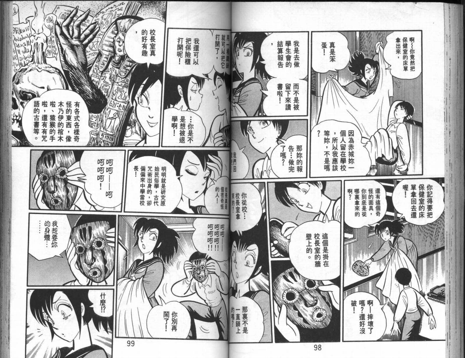 第48页