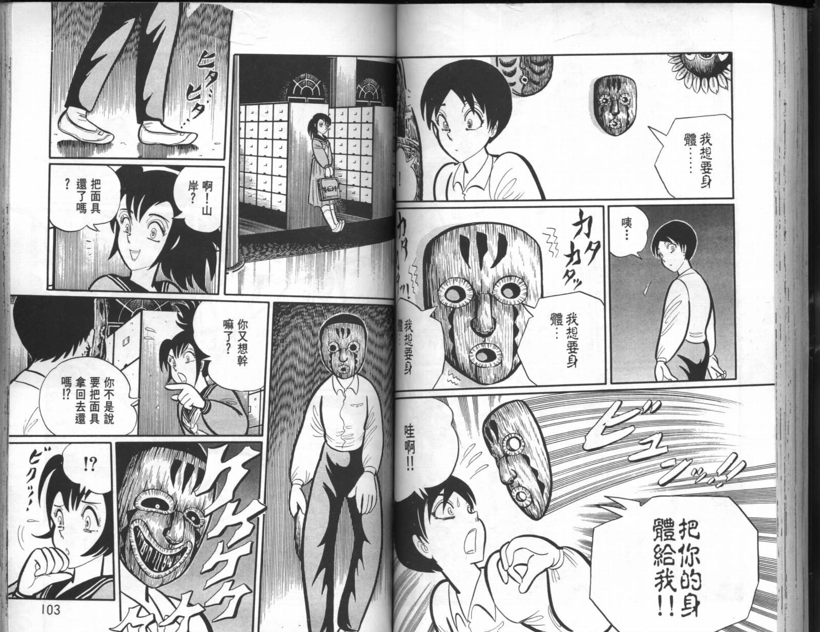 第50页