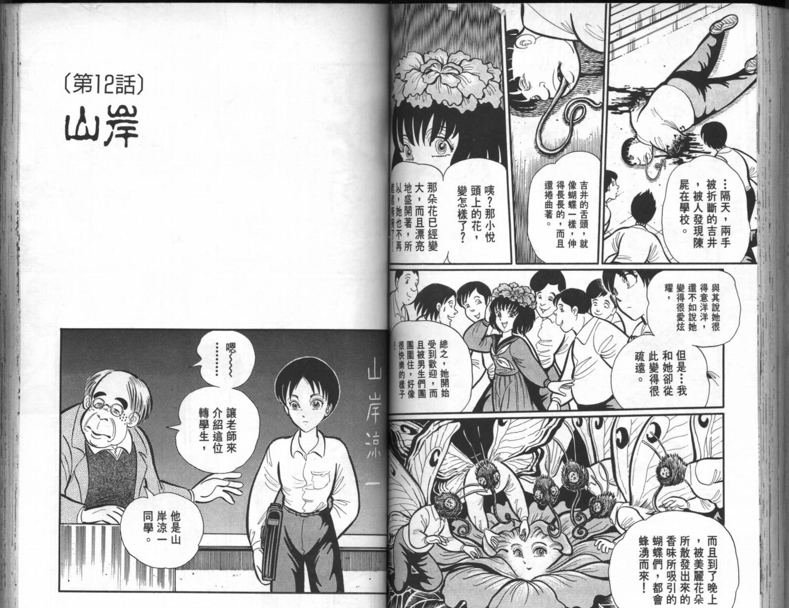 第56页