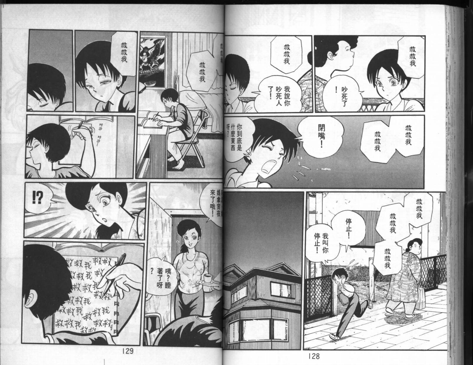 第63页
