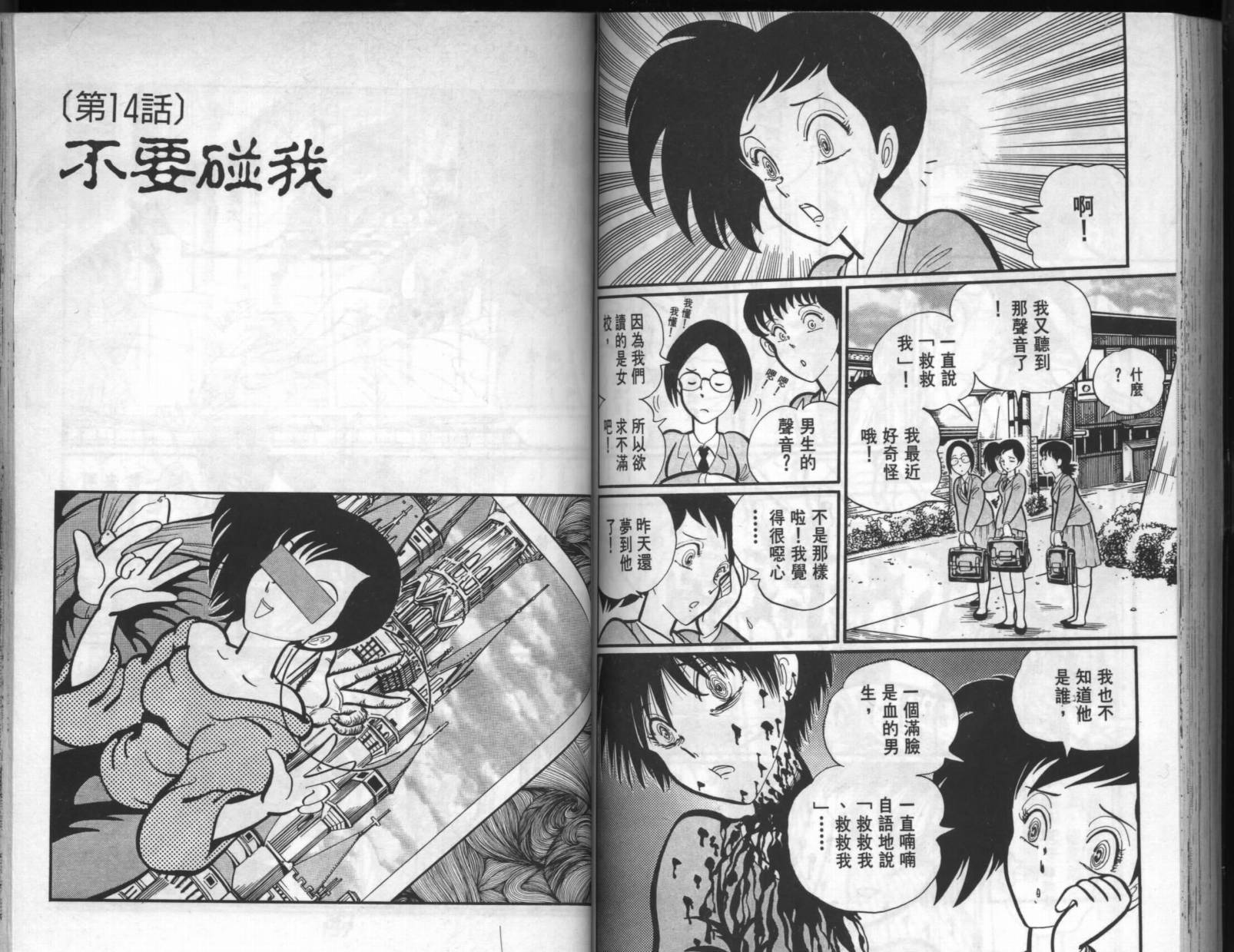 第66页