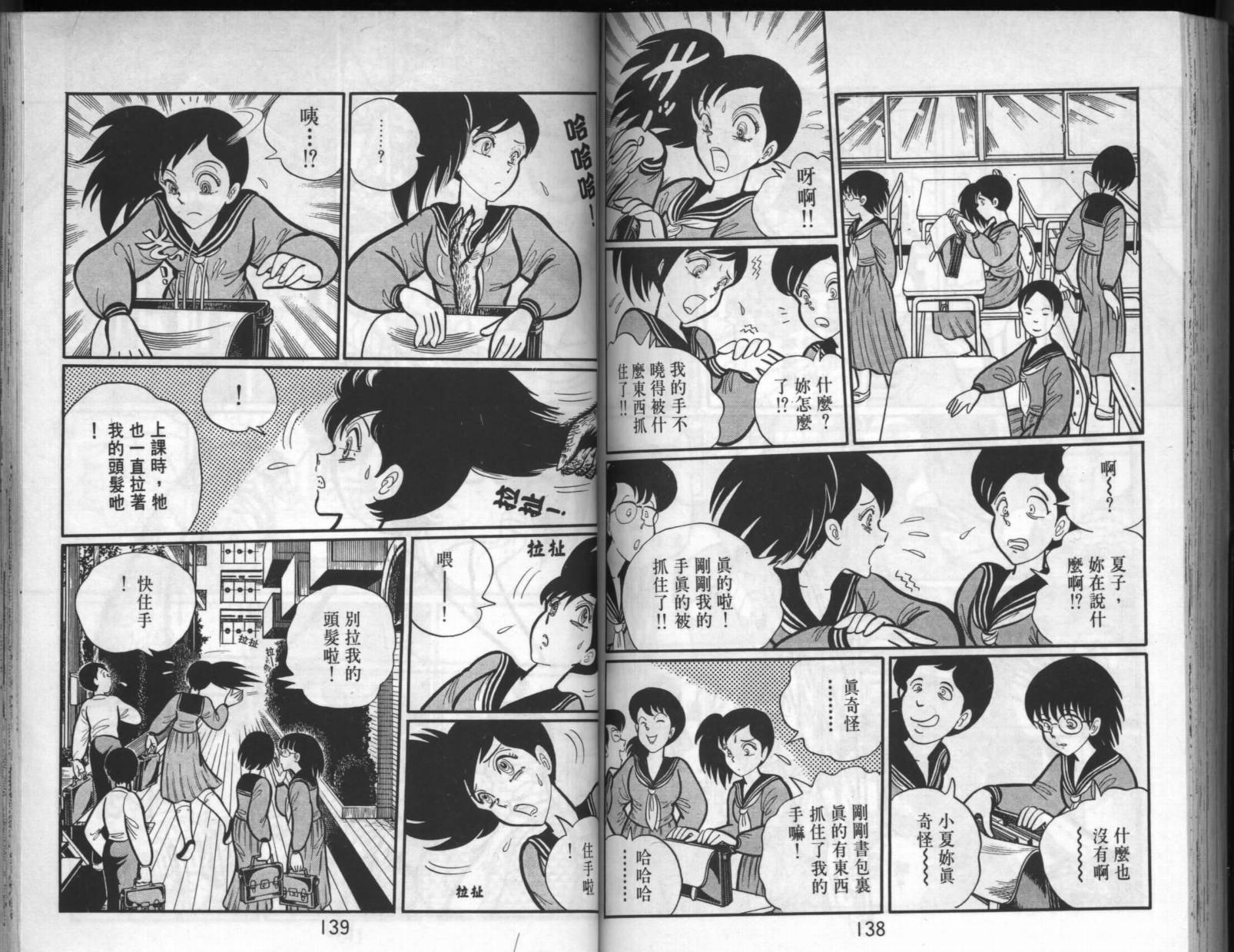 第68页