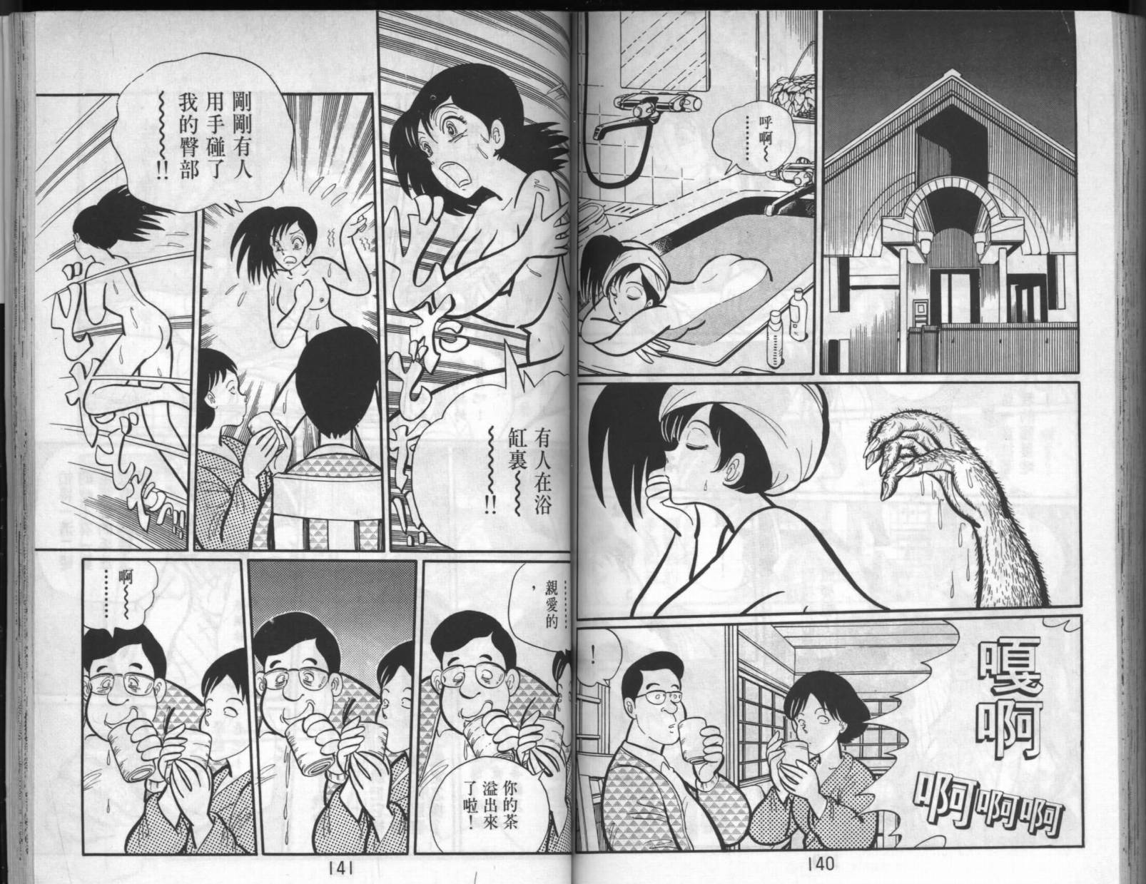 第69页
