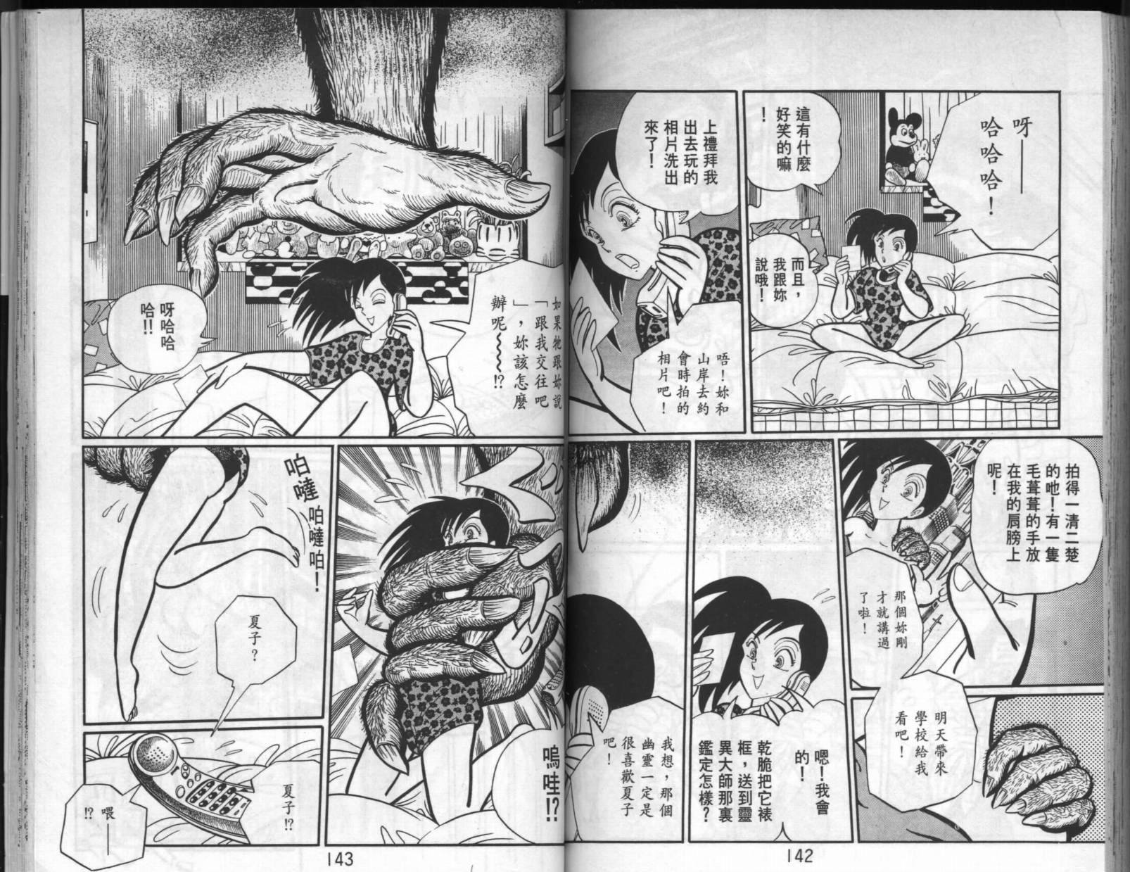 第70页