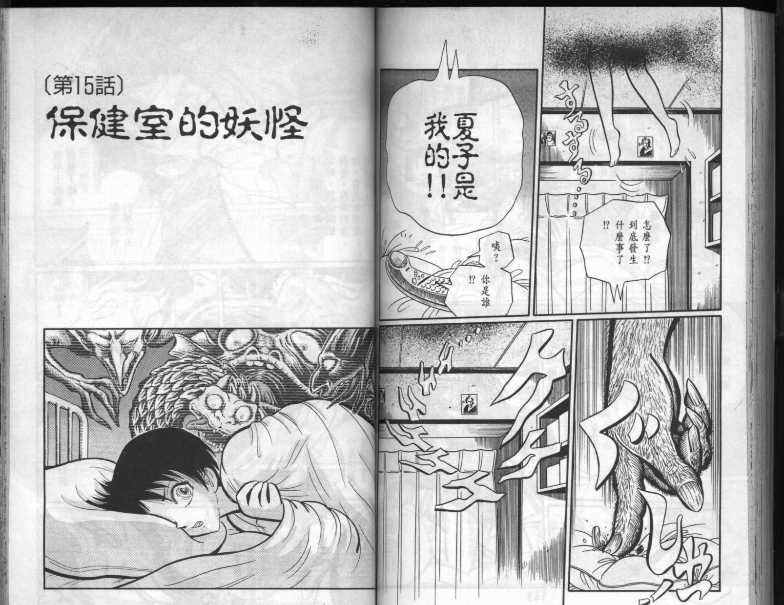 第71页