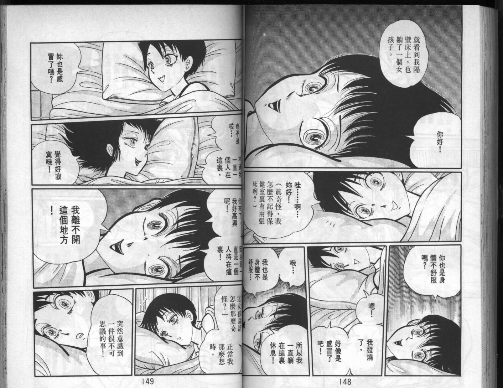 第72页
