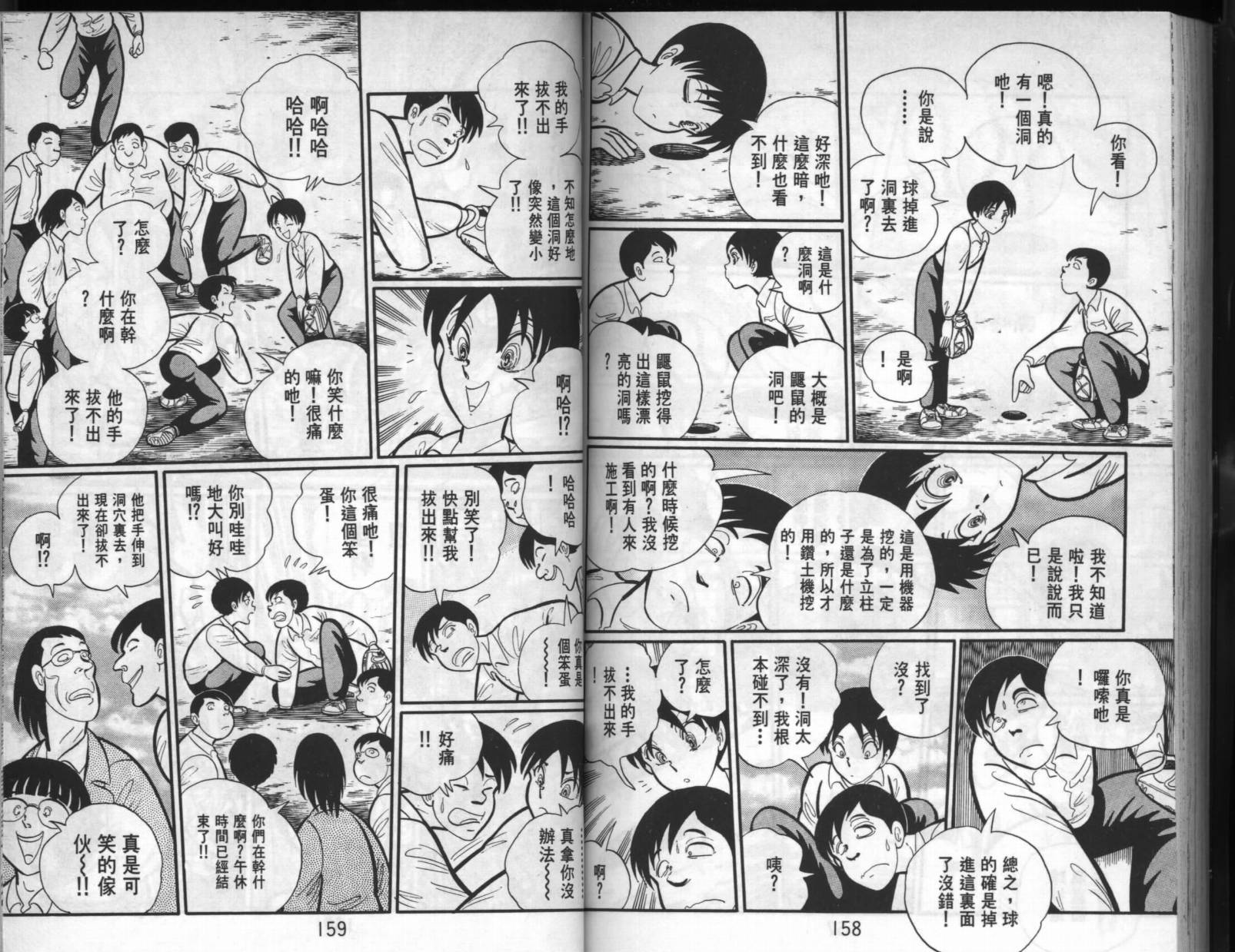第77页