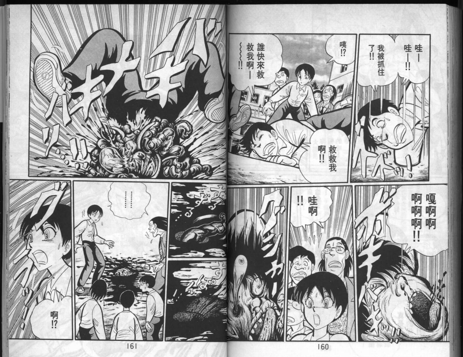 第78页