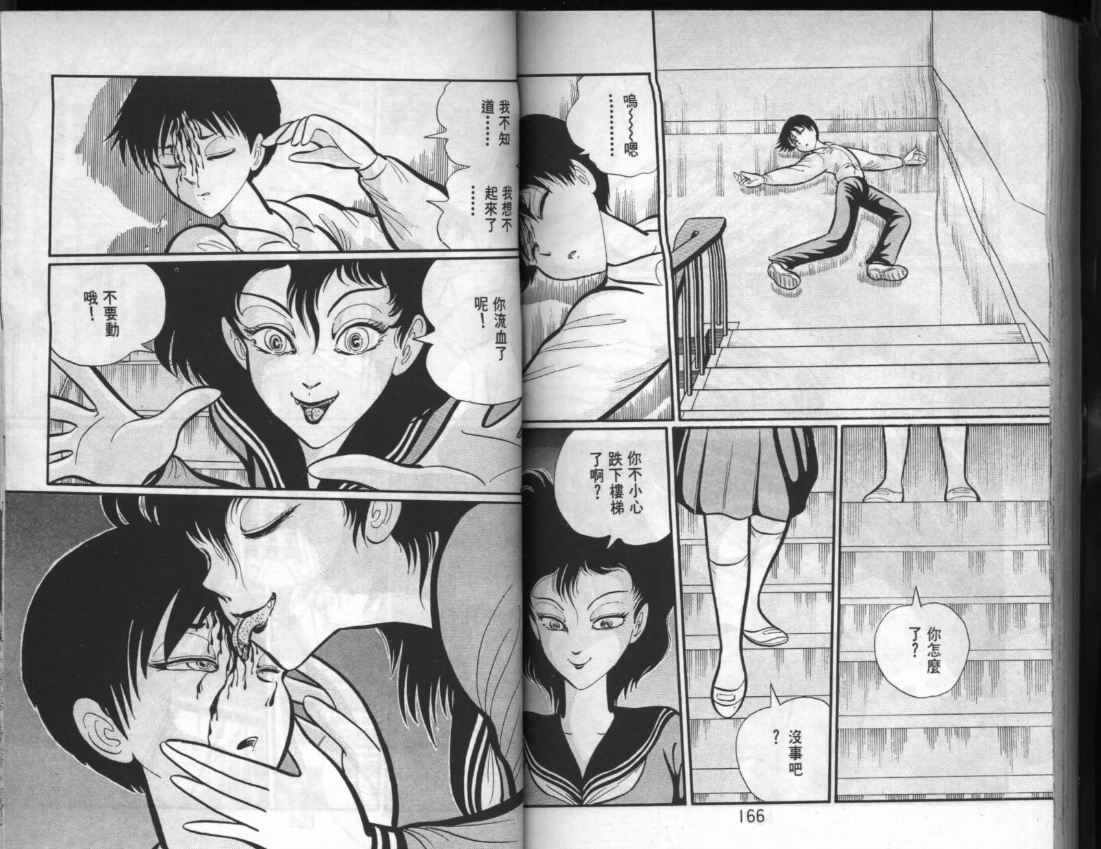 第81页
