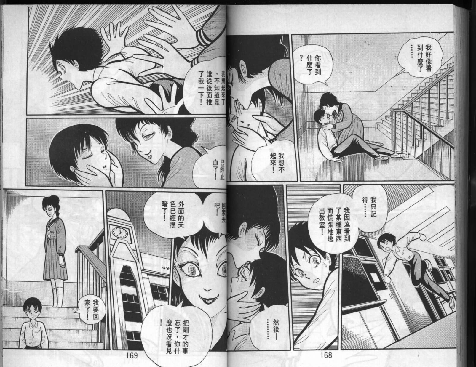 第82页
