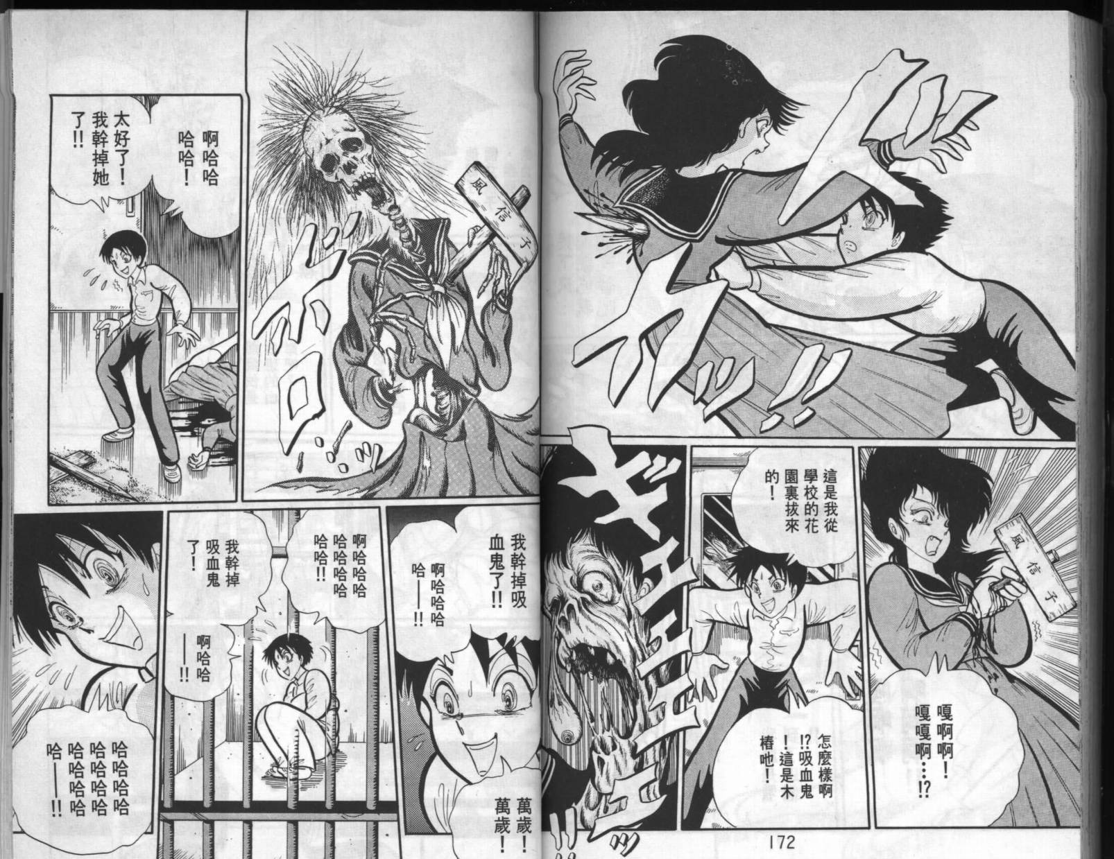 第84页