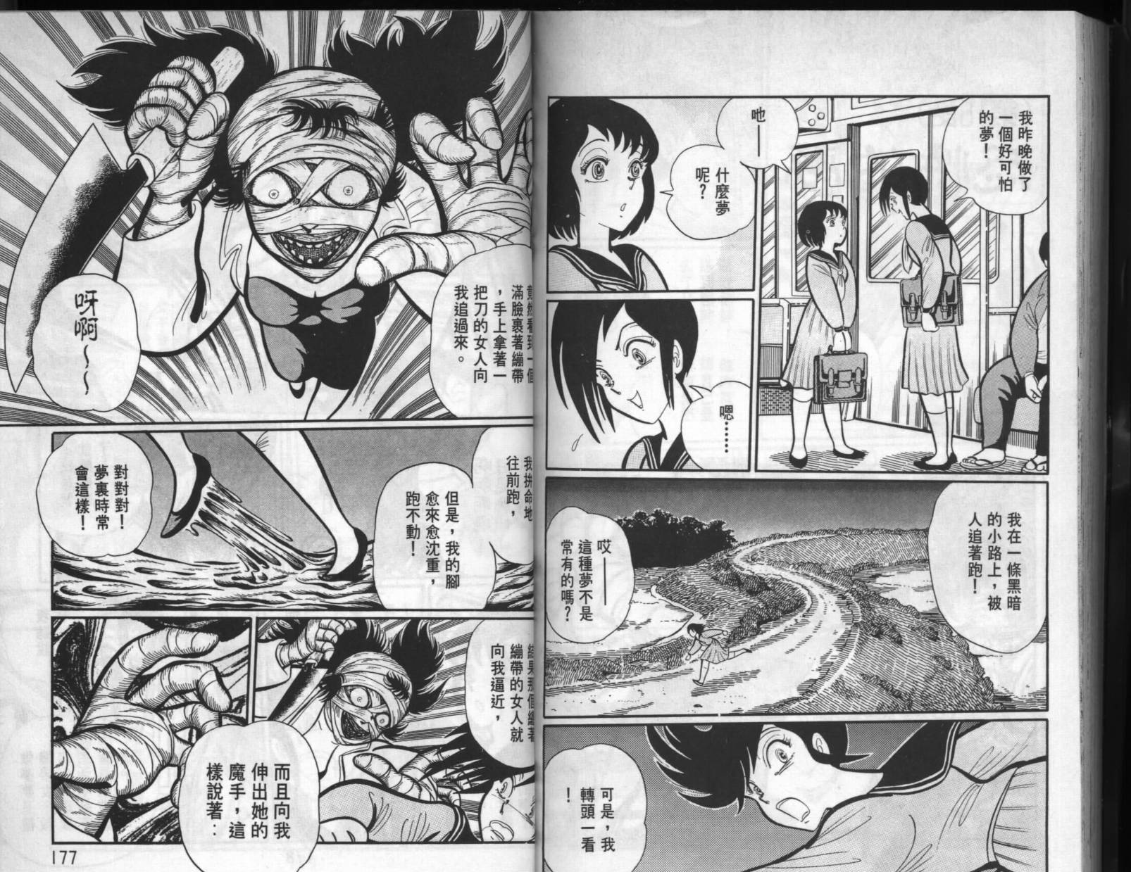 第86页