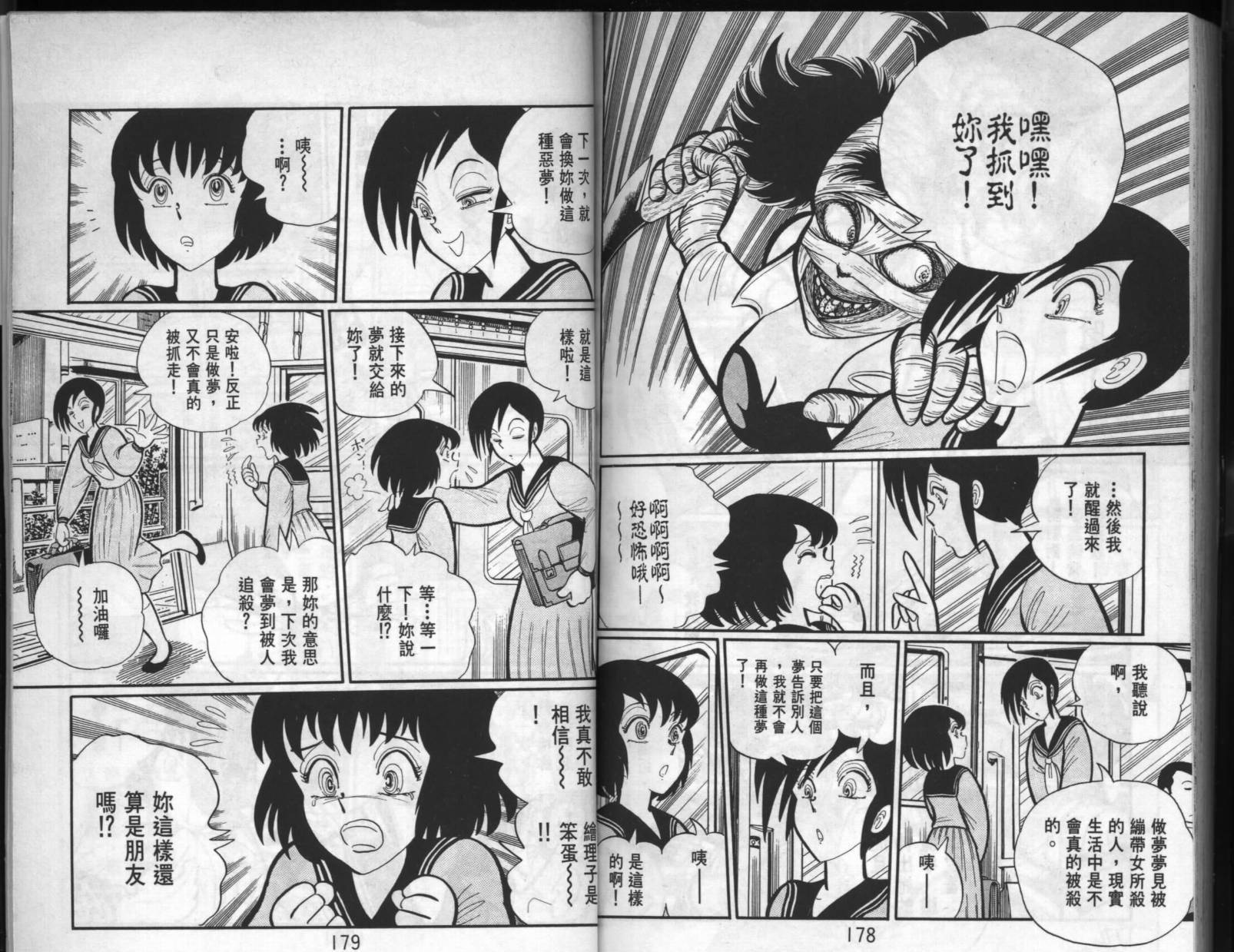 第87页