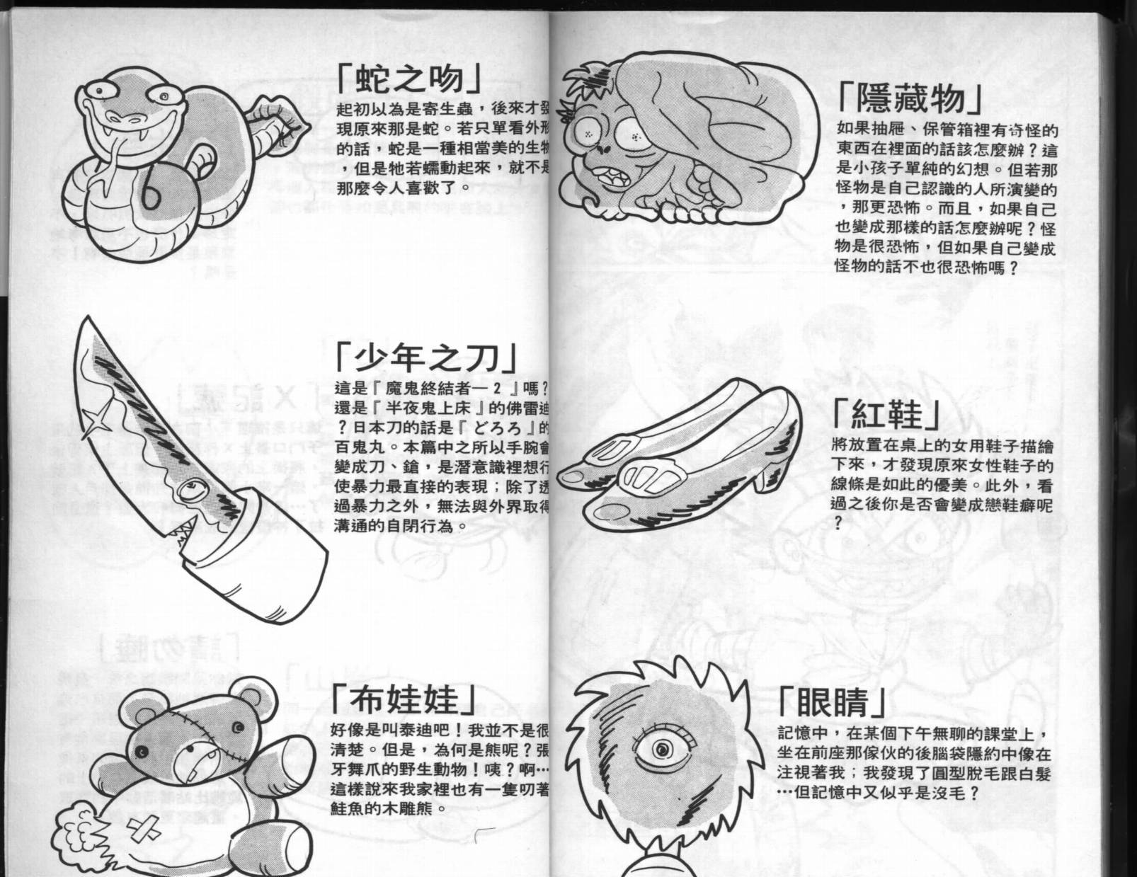 第91页