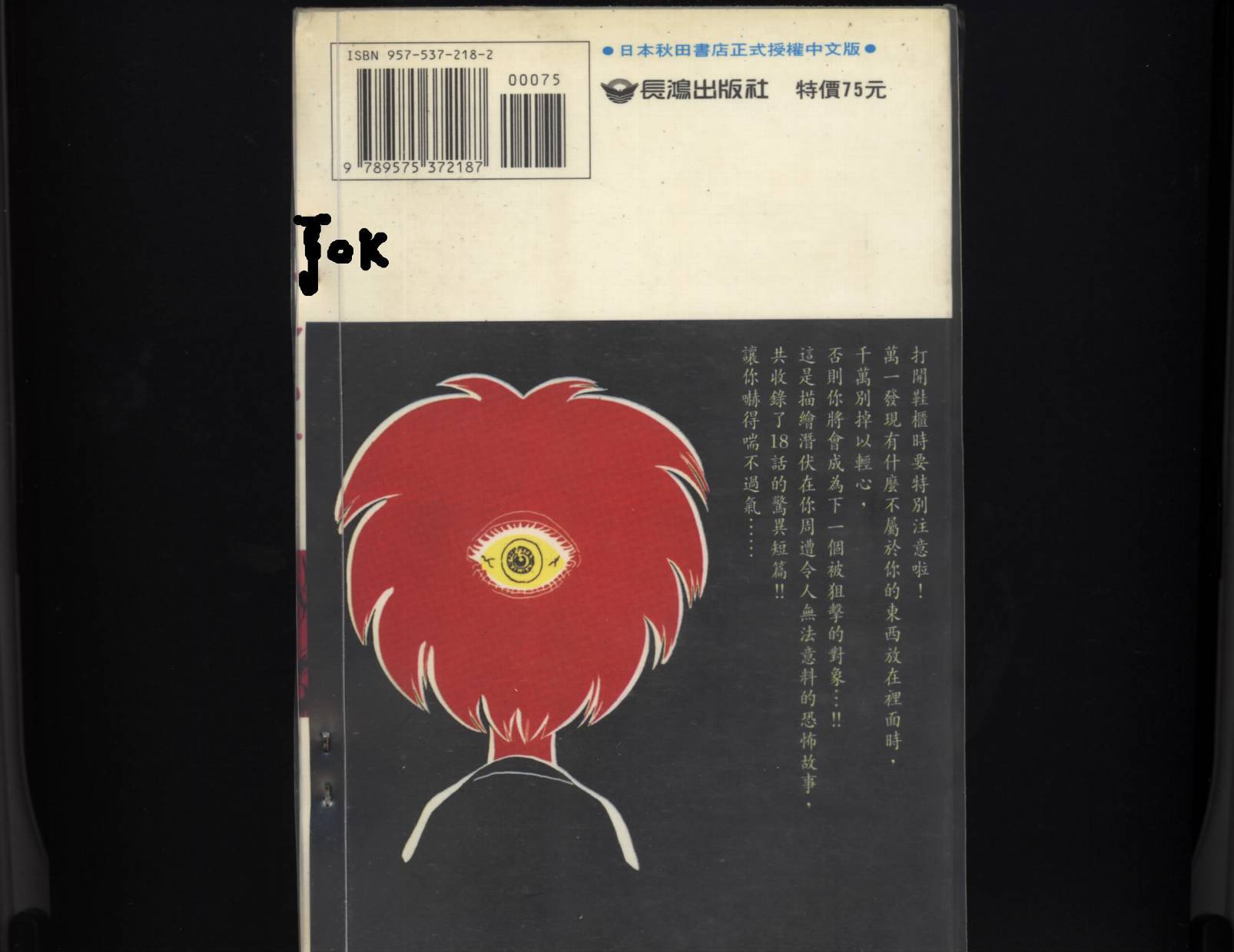 第94页