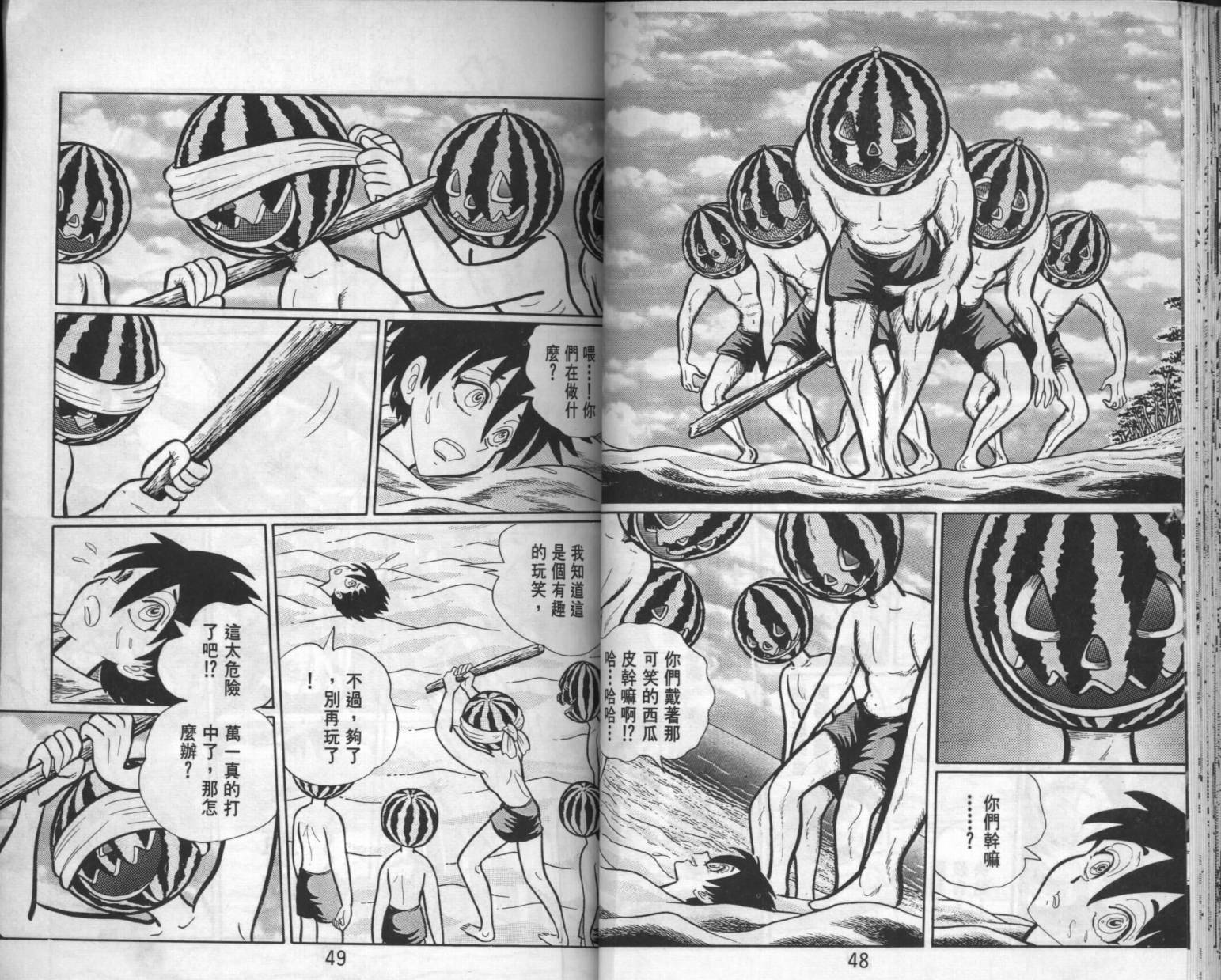 第22页