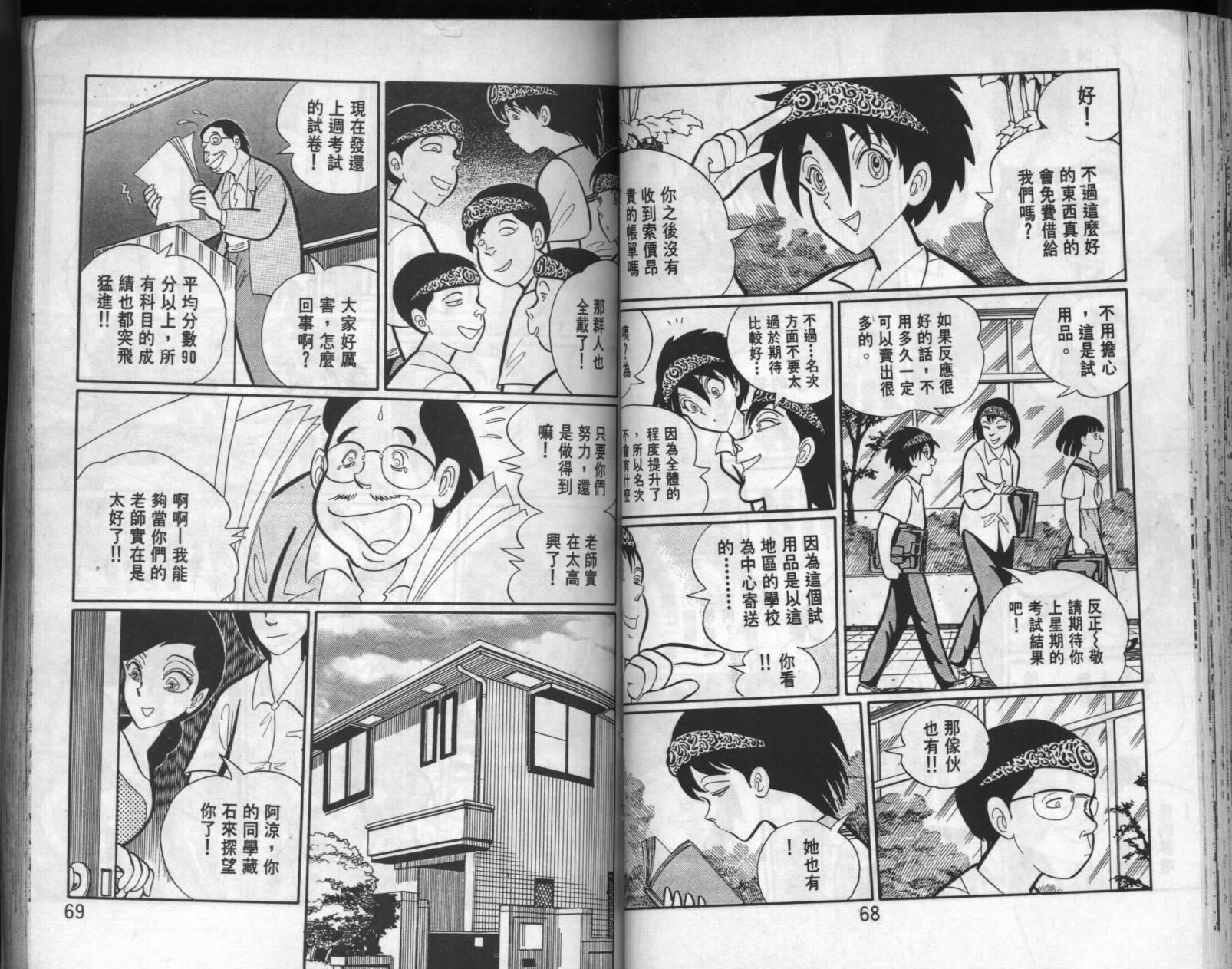 第32页