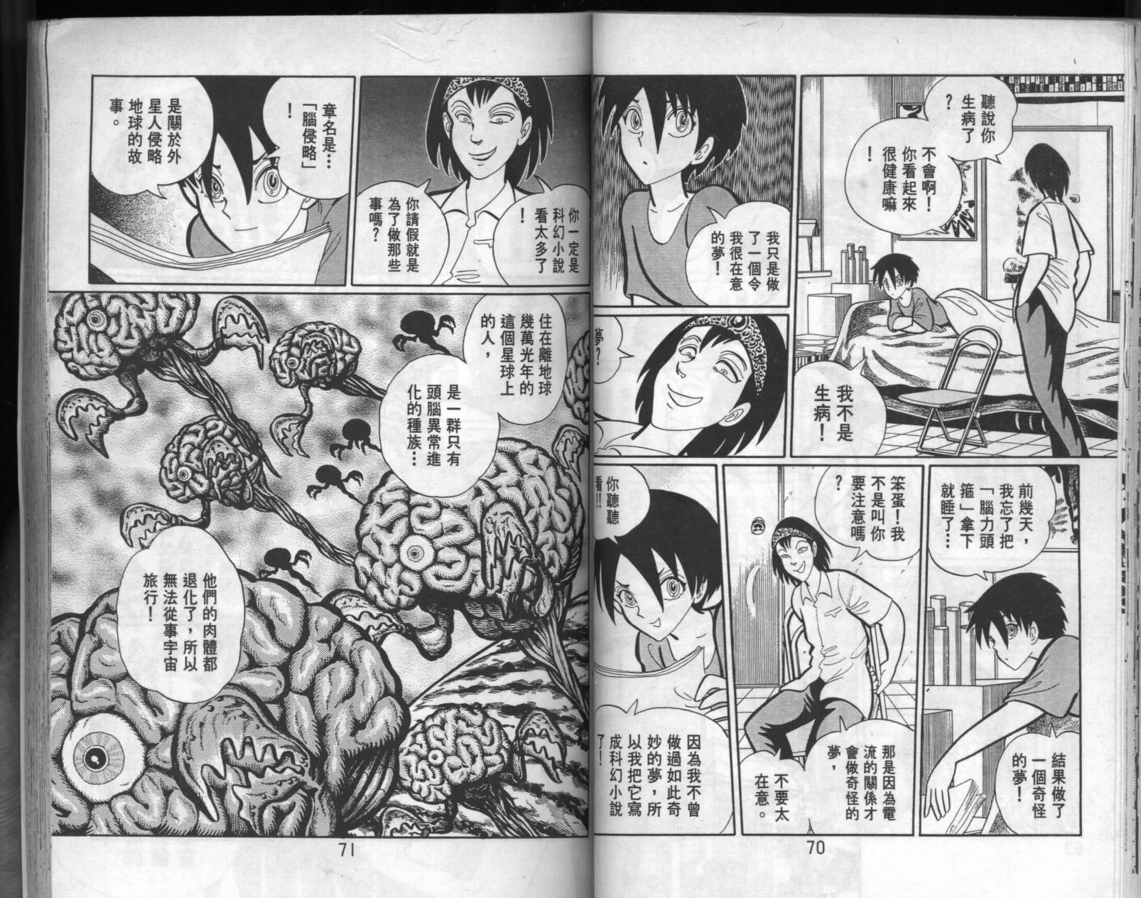 第33页