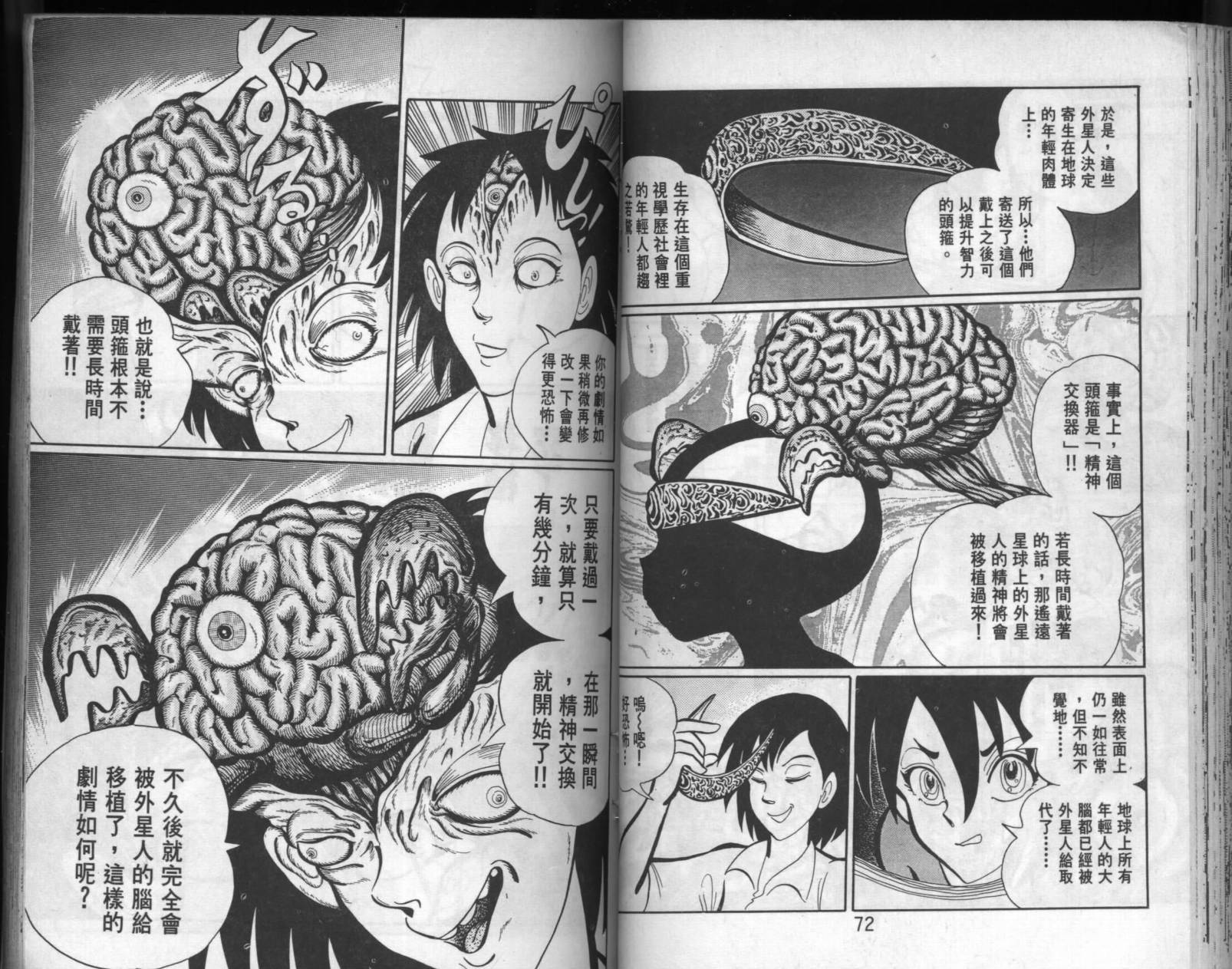 第34页
