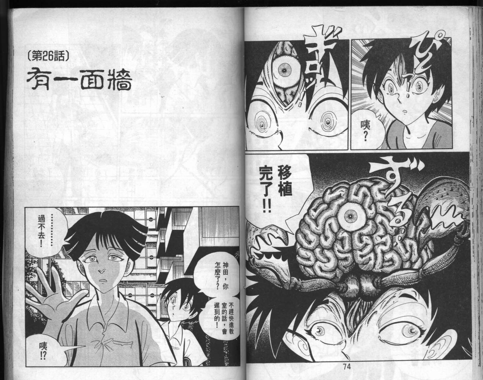 第35页