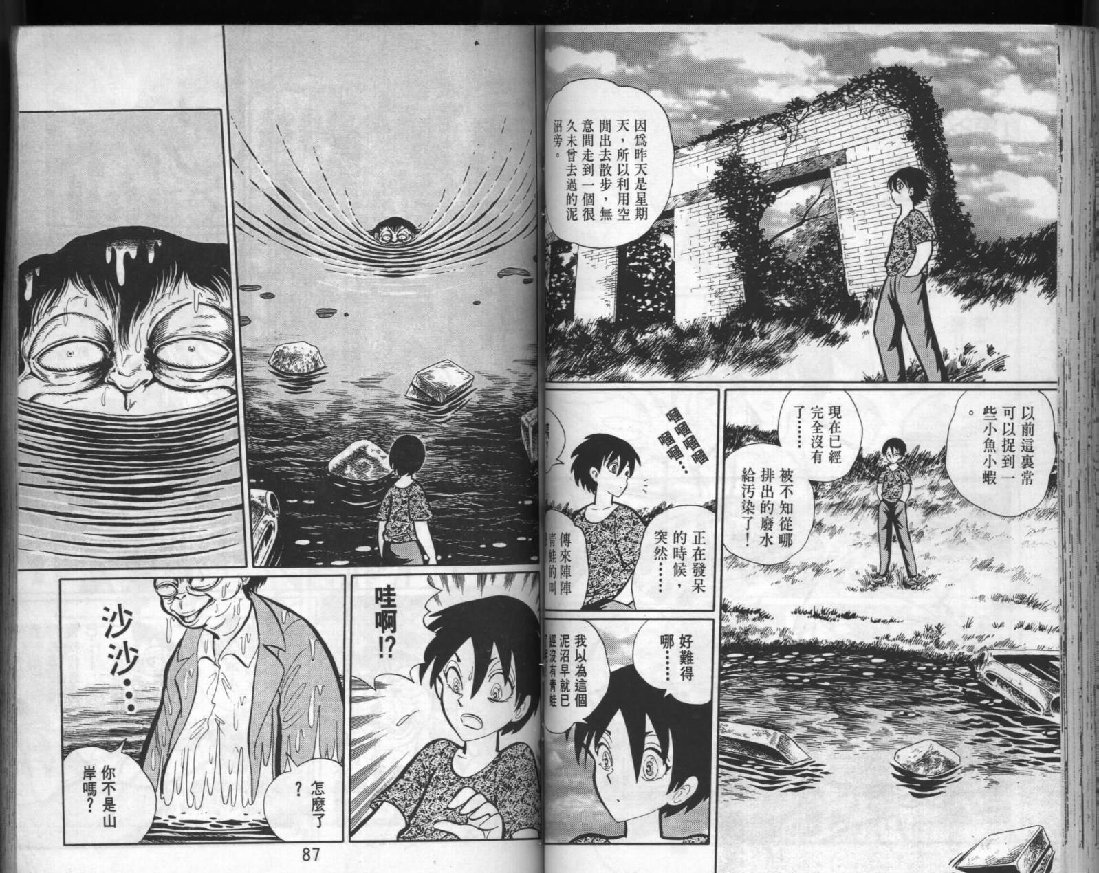 第41页