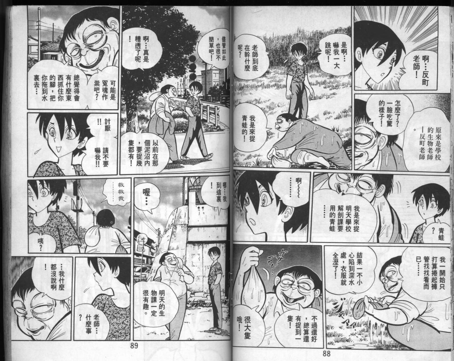 第42页